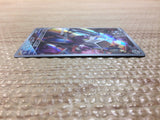 cc8638 Varoom SteelPoison AR SV3 117/108 Pokemon Card TCG Japan