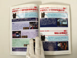 Action Replay Magazine Video Game Guide Book Japan - FC9451