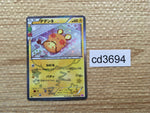 CD3694 Dedenne U CP3 012/032 Pokemon Card TCG Japan