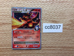 cc8037 Charizard FireFlying - Pt3s-R 002/016 Pokemon Card TCG Japan