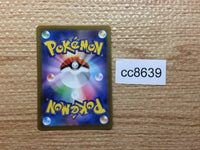 cc8639 Varoom SteelPoison AR SV3 117/108 Pokemon Card TCG Japan