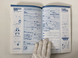 Action Replay Magazine Video Game Guide Book Japan - FC9451