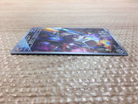 cc8639 Varoom SteelPoison AR SV3 117/108 Pokemon Card TCG Japan