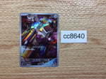 cc8640 Varoom SteelPoison AR SV3 117/108 Pokemon Card TCG Japan