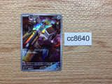 cc8640 Varoom SteelPoison AR SV3 117/108 Pokemon Card TCG Japan
