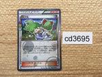 CD3695 Wally U CP3 032/032 Pokemon Card TCG Japan