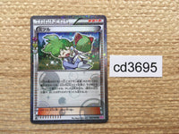 cd3695 Wally U CP3 032/032 Pokemon Card TCG Japan