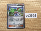 cd3695 Wally U CP3 032/032 Pokemon Card TCG Japan