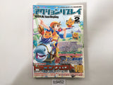 Action Replay Magazine Video Game Guide Book Japan - FC9452