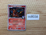 cc8038 Charizard G FireFlying  Pt3s-R 001/016 Pokemon Card TCG Japan