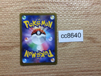 cc8640 Varoom SteelPoison AR SV3 117/108 Pokemon Card TCG Japan