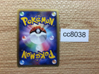 cc8038 Charizard G FireFlying Pt3s-R 001/016 Pokemon Card TCG Japan