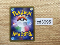 CD3695 Wally U CP3 032/032 Pokemon Card TCG Japan