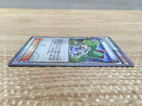 cd3695 Wally U CP3 032/032 Pokemon Card TCG Japan