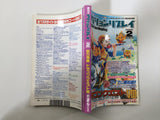 Action Replay Magazine Video Game Guide Book Japan - FC9452