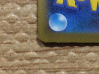 cc8640 Varoom SteelPoison AR SV3 117/108 Pokemon Card TCG Japan