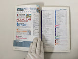 Action Replay Magazine Video Game Guide Book Japan - FC9452