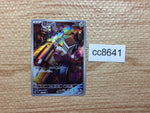 cc8641 Varoom SteelPoison AR SV3 117/108 Pokemon Card TCG Japan