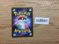 cc8641 Varoom SteelPoison AR SV3 117/108 Pokemon Card TCG Japan