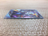 cc8641 Varoom SteelPoison AR SV3 117/108 Pokemon Card TCG Japan