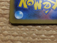 cc8641 Varoom SteelPoison AR SV3 117/108 Pokemon Card TCG Japan