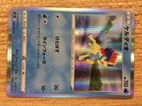 CB7722 Keldeo Water R s9a 025/067 Pokemon Card TCG Japan