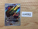 cc4062 Scovillain Grass AR SV1V 081/078 Pokemon Card TCG Japan