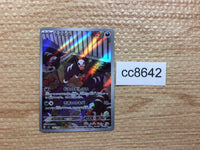 cc8642 Houndour DarkFire AR SV3 115/108 Pokemon Card TCG Japan