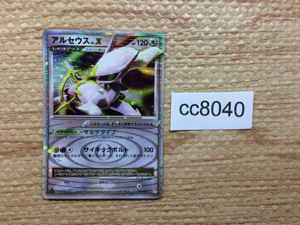 cc8040 Arceus I - Pt4s-lp 011/017 Pokemon Card TCG Japan