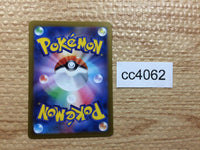 cc4062 Scovillain Grass AR SV1V 081/078 Pokemon Card TCG Japan
