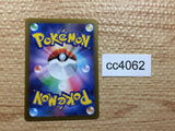 cc4062 Scovillain Grass AR SV1V 081/078 Pokemon Card TCG Japan