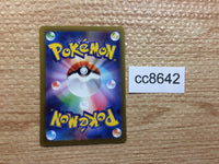 cc8642 Houndour DarkFire AR SV3 115/108 Pokemon Card TCG Japan