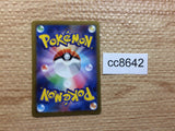 cc8642 Houndour DarkFire AR SV3 115/108 Pokemon Card TCG Japan