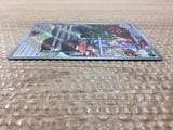 cc4062 Scovillain Grass AR SV1V 081/078 Pokemon Card TCG Japan