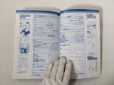 Action Replay Magazine Video Game Guide Book Japan - FC9452