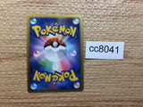 cc8041 MewtwoX Psychic - PtC-M 006/012 Pokemon Card TCG Japan