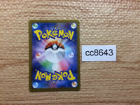 cc8643 Houndour DarkFire AR SV3 115/108 Pokemon Card TCG Japan