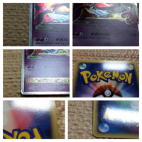 cc8041 MewtwoX Psychic - PtC-M 006/012 Pokemon Card TCG Japan