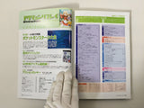 Action Replay Magazine Video Game Guide Book Japan - FC9453