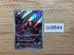 cc8644 Houndour DarkFire AR SV3 115/108 Pokemon Card TCG Japan