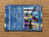 CB7725 Keldeo Water R s9a 025/067 Pokemon Card TCG Japan