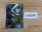 cc9280 Nacli Fighting AR SV2D 078/071 Pokemon Card TCG Japan