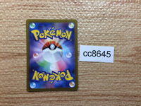 cc8645 Houndour DarkFire AR SV3 115/108 Pokemon Card TCG Japan