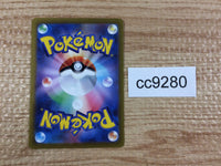 cc9280 Nacli Fighting AR SV2D 078/071 Pokemon Card TCG Japan