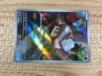 cc9280 Nacli Fighting AR SV2D 078/071 Pokemon Card TCG Japan