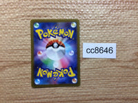 cc8646 Houndour DarkFire AR SV3 115/108 Pokemon Card TCG Japan