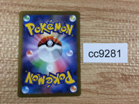 CC9281 Nacli Fighting AR SV2D 078/071 Pokemon Card TCG Japan
