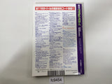 Action Replay Magazine Video Game Guide Book Japan - FC9454