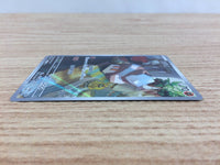 CC9281 Nacli Fighting AR SV2D 078/071 Pokemon Card TCG Japan