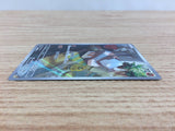 CC9281 Nacli Fighting AR SV2D 078/071 Pokemon Card TCG Japan
